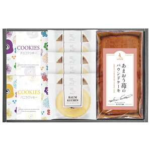 お歳暮 ギフト 坂井シェフ監修 あまおう苺パウンドケーキとしっとりバウムクーヘン詰合せ ASKGP-25 (-4589-615-) | お歳暮 お年賀 内祝い お祝い お返し お祝い返し お礼 御挨拶 ギフト プレゼント