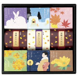 お歳暮 ギフト 井村屋 和菓子の彩 WIR-15 (-4594-710-) | お歳暮 お年賀 内祝い お祝い お返し お祝い返し お礼 御挨拶 誕生日 ギフト プレゼント 出産内祝い 結婚 快気祝い お供え 香典返し 志 人気