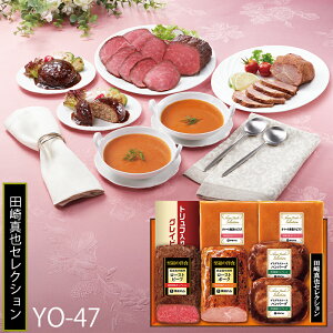 Ε ɓn c^ZNV [Xgr[tMtg ( YO-47 ) [J[  | Ε A no[O rXN lC 2025