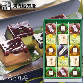 父の日ギフト 河内駿河屋 夏和菓子 いろどり庵 IR-15 (送料込・送料無料) (t0) | お中元 プレゼント 小豆くずもち 栗かのこ 水ようかん 内祝い ギフト お祝い お返し 志 和菓子 食品 人気 2000円以下 お菓子