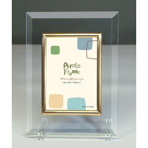 クリスタルフォトフレーム L版 19321 (個別送料込み価格) (-C6036-626-) | 内祝い ギフト 出産内祝い 引き出物 結婚内祝い 快気祝い お返し 志