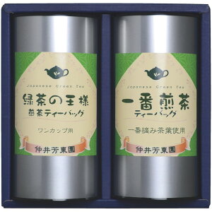 仲井芳東園 豊味緑茶ティーバッグ詰合せ LTP-20 (-C6166-514-) | 内祝い ギフト 出産内祝い 引き出物 結婚内祝い 快気祝い お返し 志
