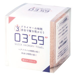 03'59 QUICK HAIRDRY TOWEL �s���N 0359P (�ʑ������݉��i) (-C7061-089-) | ���j�� �M�t�g �o�Y���j�� �����o�� �������j�� ���C�j�� ���Ԃ� �u