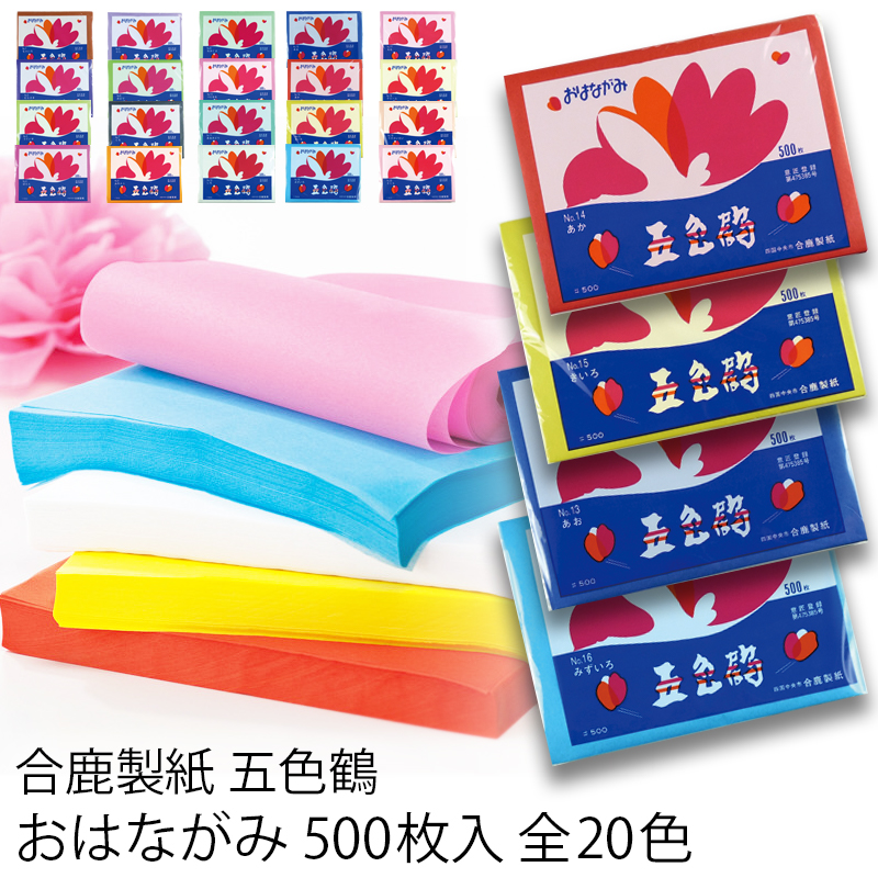 折り紙の人気商品・通販・価格比較 - 価格.com