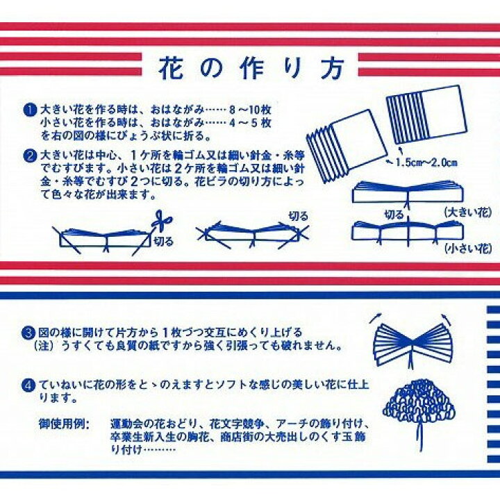 無料 合鹿製紙 お花紙 五色鶴 500枚入 ももいろ Gt500 17 Edilcoscale It 無料 合鹿製紙 お花紙 五色鶴 500枚入 ももいろ Gt500 17 Edilcoscale It