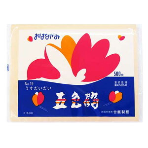 �������� ���Ԏ� �ܐF�� 500�� �S20�F ���[���ւ��͂� �������� ����������w��s���͂Ȃ��� �y�[�p�[�|���|�� (t01)