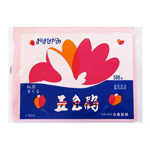  Ԏ ܐF 500 S20F [ւ͂  ws͂Ȃ y[p[|| (t01)