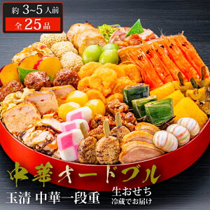  2026 ʐ  ① ؈i ؃I[hu ( 863881 ) 3`5lO 1id S25i ①z  1231͂ }t lC Vt 