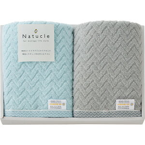 i`N ӂӂ햳Q tFCX^I2Zbg N-80200 (ʑ݉i) (-0113-040-) | j Mtg oYj o j Cj Ԃ u