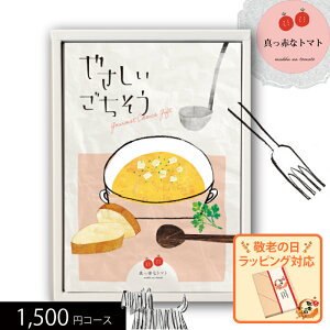 OJ^OMtg ₳ ^Ԃȃg}g 1500~R[X  (t0) | j Ԃ j Cj O `CXMtg lC  2000~ȉ