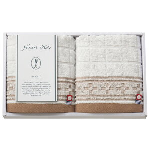 Heart Note ウォッシュタオル2P HN-0016 (-016-018P-) | 内祝い ギフト 出産内祝い 引き出物 結婚内祝い 快気祝い お返し 志