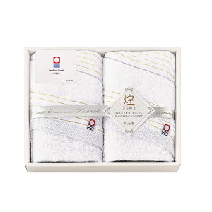 今治 きらめき フェイスタオル2P IMT8250 (個別送料込み価格) (-018-026P-) | 内祝い ギフト 出産内祝い 引き出物 結婚内祝い 快気祝い お返し 志