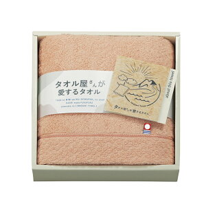 �^�I�������񂪈�����^�I�� �����Y�t�F�C�X�^�I�� �s���N TA2120PI (�ʑ������݉��i) (-020-023P-) | ���j�� �M�t�g �o�Y���j�� �����o�� �������j�� ���C�j�� ���Ԃ� �u