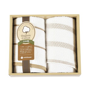 nishikawa 新大地オーガニックコットンフェイスタオル2P TT83203505 (個別送料込み価格) (-031-020P-) | 内祝い ギフト 出産内祝い 引き出物 結婚内祝い 快気祝い お返し 志