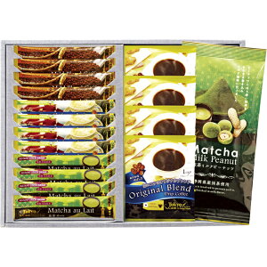 東京カフェ・抹茶ミルクピーナッツセット TCM-CG (個別送料込み価格) (-126-029P-) | 内祝い ギフト 出産内祝い 引き出物 結婚内祝い 快気祝い お返し 志