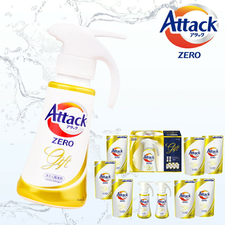 楽天市場】花王 アタックZEROワンハンドギフト K・AN-50 (KAN-50) (個別送料込み価格) (t0) (-C1289-124-) | お中元 父の日 暑中御見舞 残暑御見舞 洗剤ギフト 内祝い 出産内祝い 快気祝い お返し 志 : まごころギフトたばき 楽天市場】花王 アタックZEROワンハンドギフト K・AN-50 (KAN-50) (個別送料込み価格) (t0) (-C1289-124-) | お中元 父の日 暑中御見舞 残暑御見舞 洗剤ギフト 内祝い 出産内祝い 快気祝い お返し 志 : まごころギフトたばき