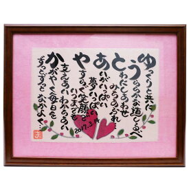 楽天市場 婚約祝いの通販