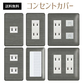 楽天市場 コンセント フルカラー 3連の通販