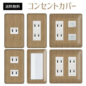 楽天市場 木目 プレートの通販
