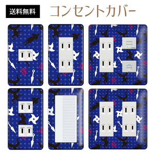 コンセントカバーの通販 価格比較 価格 Com コンセントカバーの通販 価格比較 価格 Com