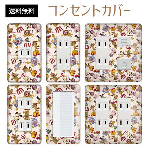 RZgJo[ XCb`Jo[ RZgv[g XCb`v[g |bv CXg LN^[ pi\jbN RX 1 2 3 XCb`p 5 6 Ή CeAG