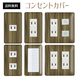 楽天市場 パナソニック スイッチプレート フルカラーの通販