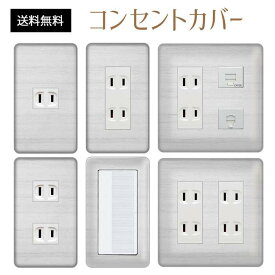 楽天市場 パナソニック スイッチプレート フルカラーの通販 楽天市場 パナソニック スイッチプレート フルカラーの通販