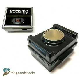 [セット品] 2点セット Trackimo(トラッキモ) 小型GPSトラッカー [TRKM010] リアルタイム追跡GPS発信機 + マグネット付き防水ケース (大容量3500mAhバッテリー内蔵)