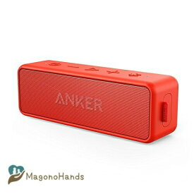 Anker Soundcore 2 (12W Bluetooth 5 スピーカー 24時間連続再生)【完全ワイヤレスステレオ対応/強化された低音 / IPX7防水規格 / デュアルドライバー/マイク内蔵】 (レッド)