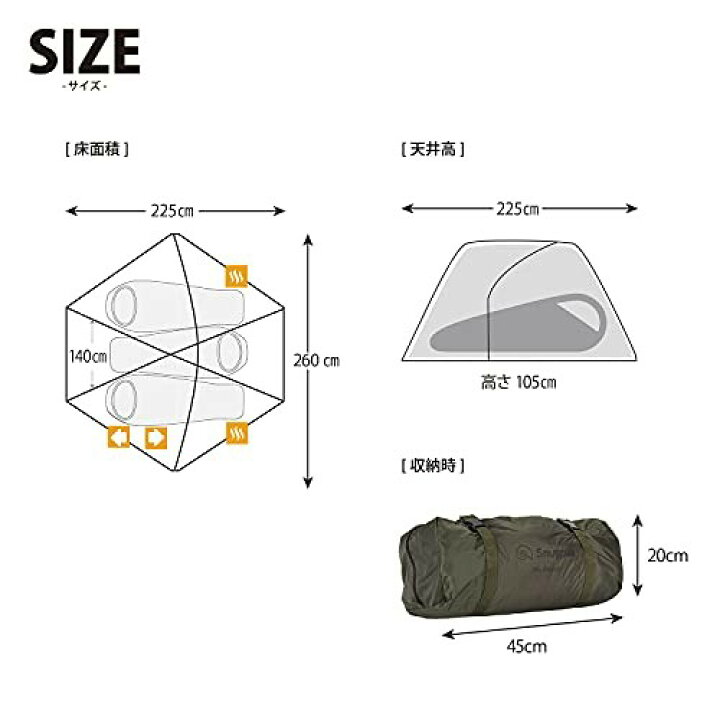 最大62%OFFクーポン フォレスト公式オンラインショップSnugpak スナグパック バンカー オリーブ 3人用 ドーム型 テント 防風