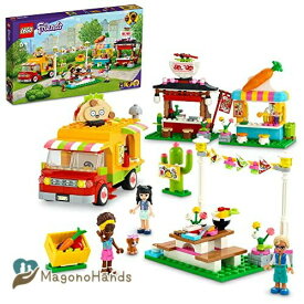 レゴ(LEGO) フレンズ フードトラックマーケット 41701 おもちゃ ブロック ごっこ遊び お人形 ドール 女の子 6歳以上