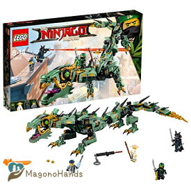 レゴ(LEGO)ニンジャゴー ロイドのメカドラゴン 70612