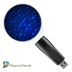 BlissLights Starport USBレーザーライト-ゲーミング、 ナイトライト 星空ライト 雰囲気ライト プレゼント (ブルー)
