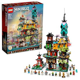 レゴ(LEGO) ニンジャゴー ニンジャゴーシティ・ガーデン クリスマスプレゼント クリスマス 71741 おもちゃ ブロック プレゼント 忍者 にんじゃ 家 おうち 男の子 14歳以上