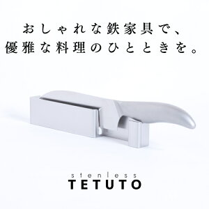 yɏYz TETUTO X^h X XeX u y{z 1{    [  TETUTO ML-085A