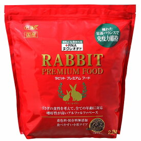 GEX ラビットプレミアムフード 2.2kg 4972547027795