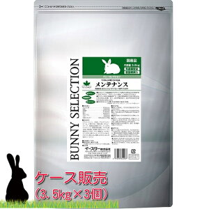 C[X^[  oj[ZNV eiX 3.5kg×3yP[X̔z 4970768842487-3