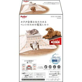 ペティオ　ペットのための電気こたつAWA