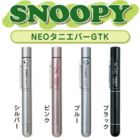 送料無料 ネーム印 SNOOPY 浸透印 ネーム印+訂正印+黒檀印 GTK gtk キャラクター かわいい ★浸透ネーム印 公用印 印鑑 認め印 認印 修正印 タニエバー【スヌーピー NEOタニエバーGTK】ネコポス発送