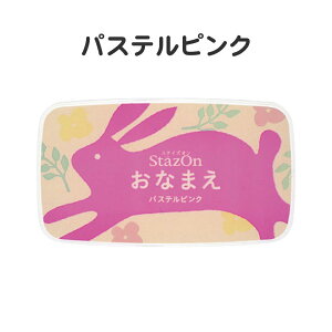  Ȃ܂X^v 5_Zbg OX^v  S  Ђ炪 J^Ji   oYyȂ܂X^v 5_ZbgzlR|X