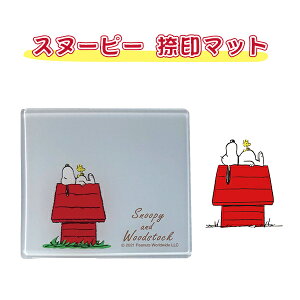 Xk[s[}bg Ӄ}bg }bg SNOOPY tsk-66627 pbh ObY 킢 LN^[yXk[s[}bgiSANBYjzlR|X