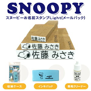 yzۈ牀 ct Zbg Zbg Ђ炪Ȋ [} CLpbh Xk[s[ snoopy sN[i[ňS [P[X j v[g킢[pbNy