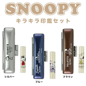 Xk[s[ӃP[XZbg SnoopyӃP[X q ͂񂱃P[X 3Iׂ 12.0mm ۈpI Case nRP[X lӃP[XyXk[s[ӃLLP[XZbg12.0mm ۈp