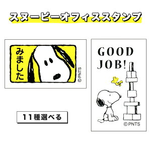 yʁzX^v  q 킢͂ ZX^v Xk[s[ snoopyX^v yXk[s[ItBXX^viSANBYjz`O