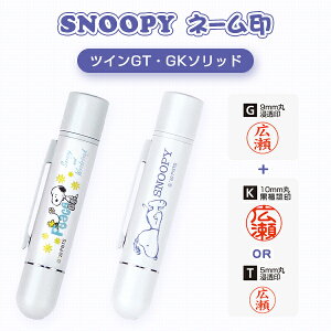 yz 킢 Z ͂ 9.0mmۃl[ ^jGo[ J쏤 X^v  wj Əj v[g LN^[ [ ֗ Ōt SNOOPYyXk[s[Ec