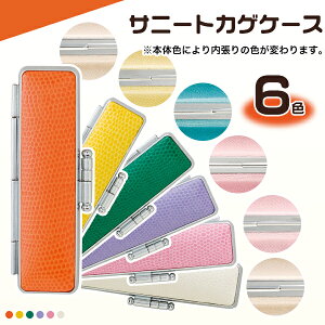 ӃP[X 킢 lӃP[X ͂񂱃P[X  nRP[X ӓ t TCY10.5mm`12.0mmp ۈpu6FIׂvEsEFΉ  ͂ Mtg j v