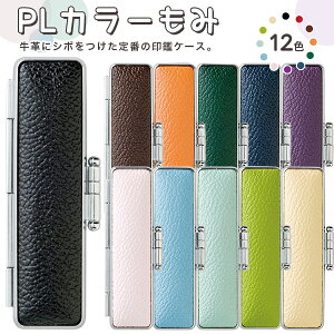 ӃP[X vӃP[X t lӃP[X ͂񂱃P[X nRP[X ӓ TCY10.5mm`12.0mmp ۈpu12FIׂv킢 EsEFΉ  ͂ Mtg 