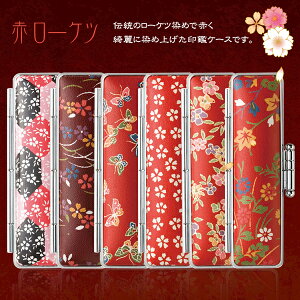 ӃP[X v 킢 lӃP[X ͂񂱃P[X  nRP[X ӓ t TCY16.5mm`18.0mmp ۈpu6IׂvEsEFΉ  Mtg j v