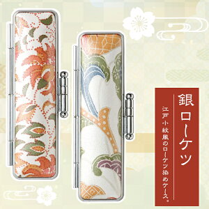 ӃP[X v 킢 lӃP[X ͂񂱃P[X  nRP[X ӓ t TCY10.5mm`12.0mmp ۈpu2IׂvEsEFΉ  Mtg j v