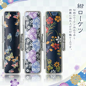 ӃP[X v 킢 lӃP[X ͂񂱃P[X  nRP[X ӓ t TCY16.5mm`18.0mmp ۈpu3IׂvEsEFΉ  Mtg j v